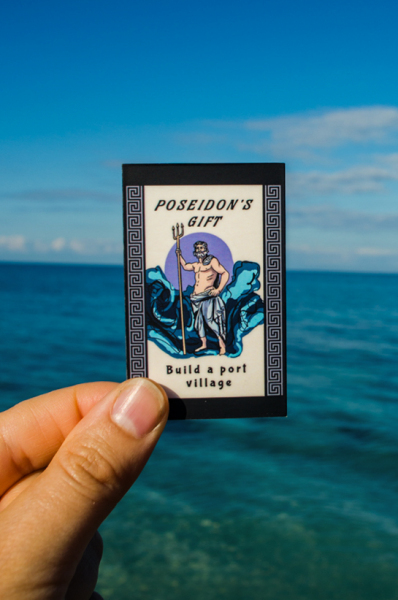Poseidon's gift card